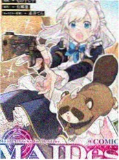 百鬼夜行抄 怪谈漫画缩略图